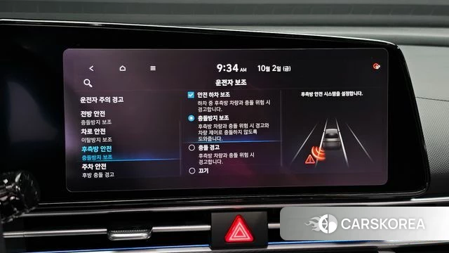 Hyundai Avante (CN7) id 4943499 из Кореи 8