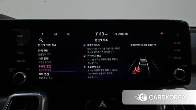 Kia Sorento 4th Generation id 3307253 из Кореи 8