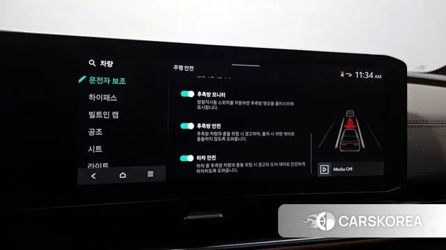 Kia The New Carnival 4th Generation id 3689548 из Кореи 8