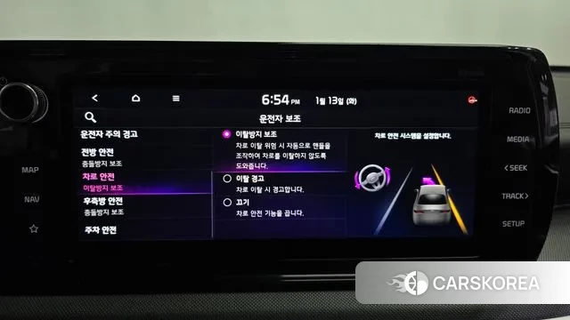 Kia K5 3rd generation id 3577809 из Кореи 8