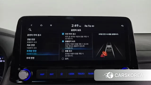 Hyundai The New Kona id 3003516 из Кореи 8