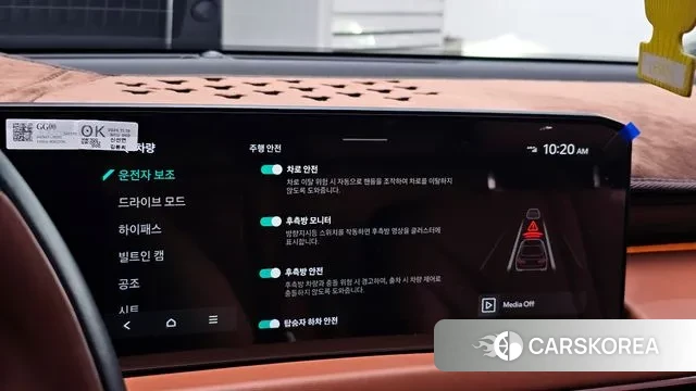 Kia The New K8 id 3217455 из Кореи 8