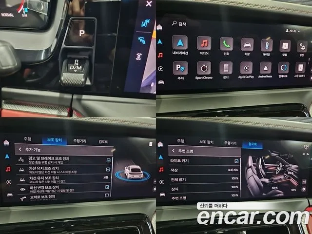 Porsche Panamera (972) id 2873617 из Кореи 8