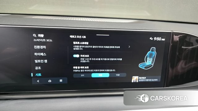 Hyundai Grandeur Hybrid (GN7) id 4308784 из Кореи 8