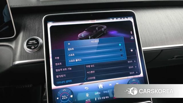 Mercedes-Benz S-Class W223 id 3840019 из Кореи 8