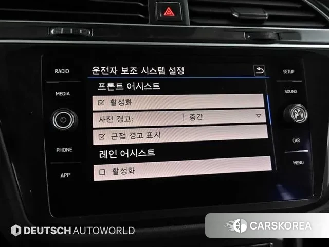 Volkswagen Tiguan second Generation id 3557952 из Кореи 8