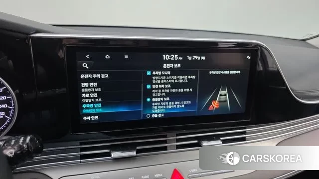 Hyundai The New Grandeur IG id 3635186 из Кореи 8