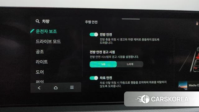 Kia The New K5 3rd generation id 3841499 из Кореи 8