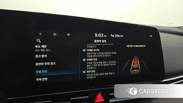 Hyundai The New Avante (CN7) id 4928636 из Кореи 8