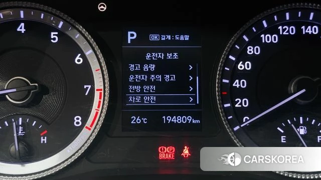 Hyundai Sonata (DN8) id 4900278 из Кореи 8