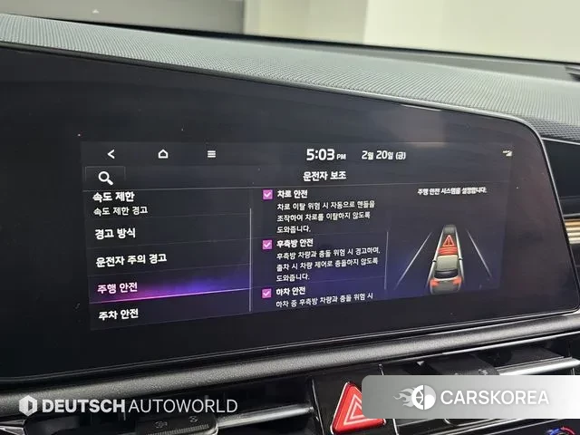 Kia Di Ol Nu Niro id 3701009 из Кореи 8