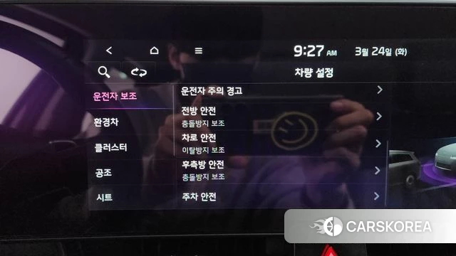 Kia Sportage 5th Generation Hybrid id 3831458 из Кореи 8