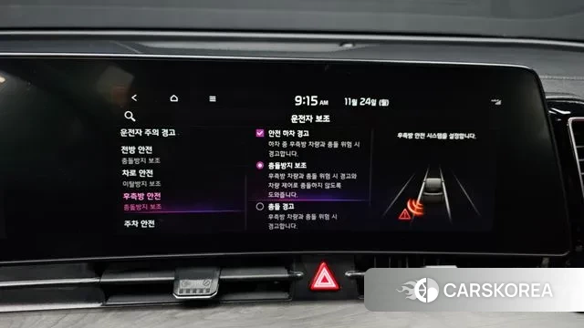 Kia Sportage 5th Generation id 3400801 из Кореи 8