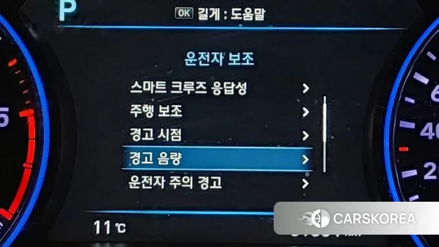 Hyundai Palisade id 3297254 из Кореи 8