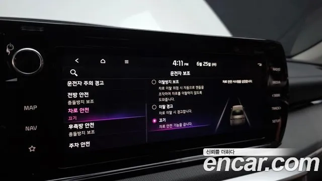 Kia K5 3rd generation id 2858070 из Кореи 8