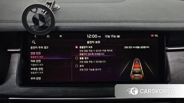 Kia K7 Premier id 3479921 из Кореи 8