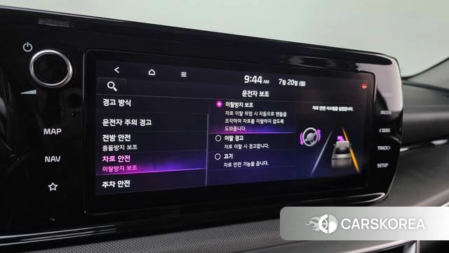 Kia K5 3rd generation id 4604309 из Кореи 8
