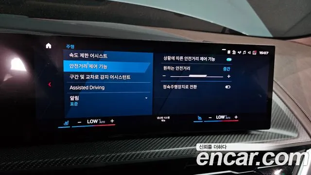 BMW XM (G09) id 2822273 из Кореи 8