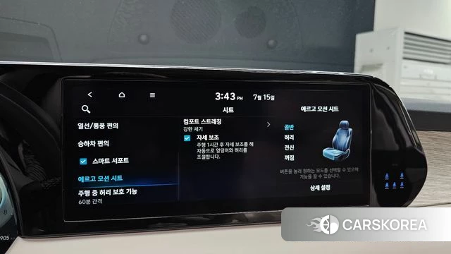 Hyundai The New Palisade id 4592220 из Кореи 8