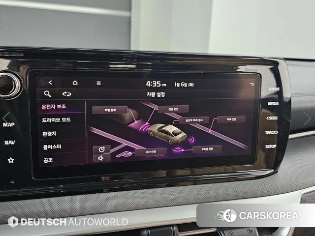 Kia K5 Hybrid 3rd Generation id 4863840 из Кореи 8