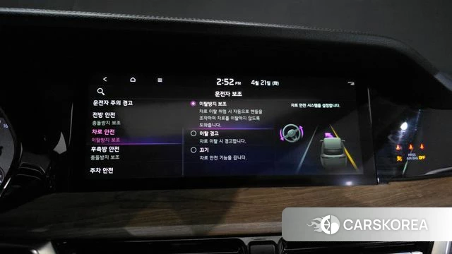 Kia Mohave Master id 4179868 из Кореи 8