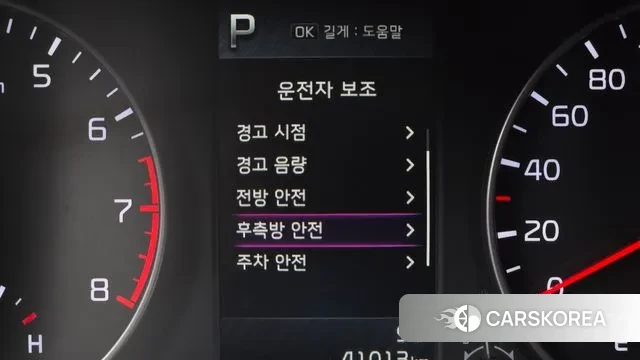 Kia Morning Urban (JA) id 3697936 из Кореи 8