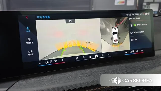 BMW 2 Series (G42) id 3262085 из Кореи 8