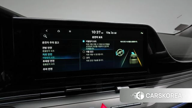 Hyundai The New Grandeur IG id 4943609 из Кореи 8