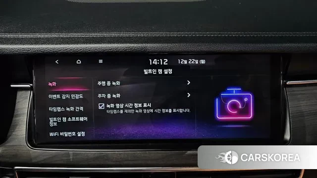 Kia K7 Premier id 3504381 из Кореи 8