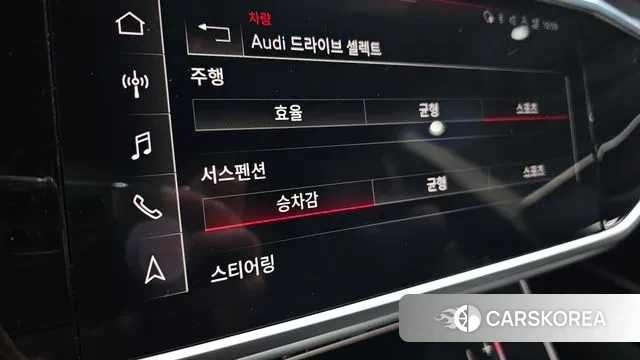 Audi A7 (4K) id 3550542 из Кореи 8