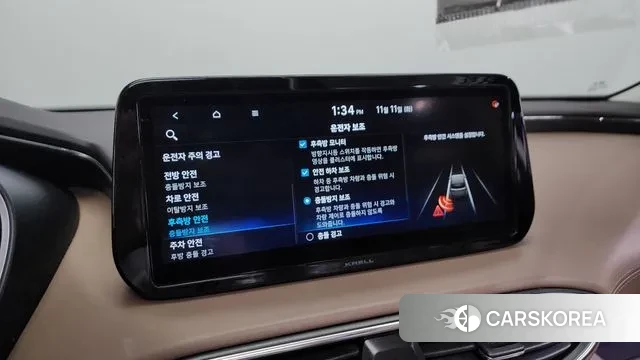 Hyundai The New Santa Fe id 3349374 из Кореи 8