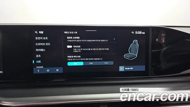 Hyundai Grandeur (GN7) id 2873632 из Кореи 8