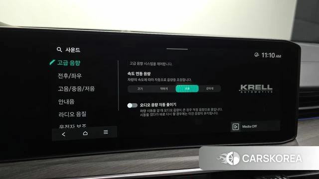 Kia The New K5 Hybrid 3rd generation id 4934675 из Кореи 8
