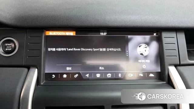 Land Rover Discovery Sports id 3449490 из Кореи 8