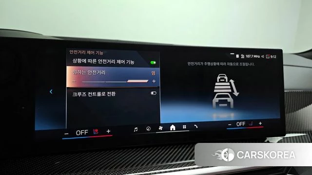 BMW X7 (G07) id 3792876 из Кореи 8