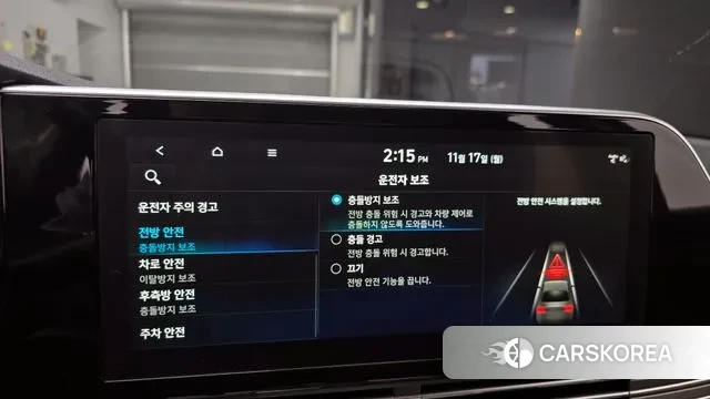 Hyundai The New Grandeur IG id 3374520 из Кореи 8