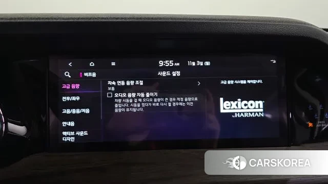 Kia Mohave Master id 3316924 из Кореи 8