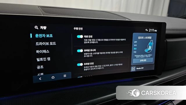 Hyundai Santa Fe (MX5) id 3934060 из Кореи 8