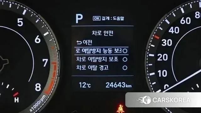 Hyundai Venue id 4179562 из Кореи 8