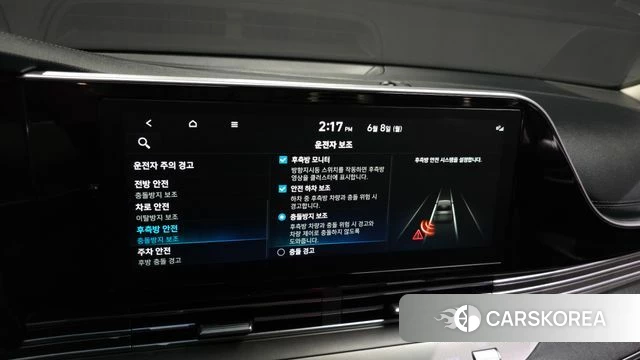 Hyundai The New Grandeur IG id 4422862 из Кореи 8