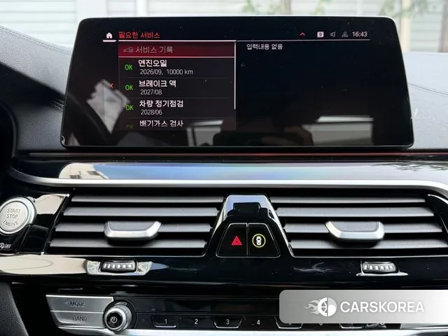 BMW 5 Series (G30) id 3060182 из Кореи 8