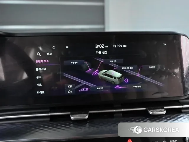 Kia Carnival 4th generation id 3611073 из Кореи 8