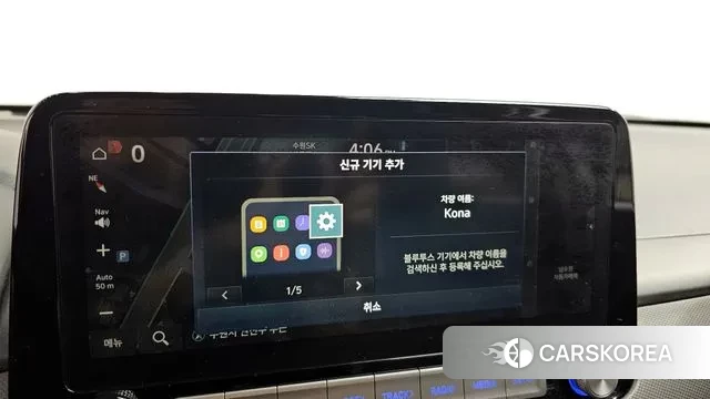 Hyundai Kona Electric id 3422635 из Кореи 8