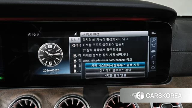 Mercedes-Benz E-Class W213 id 3845145 из Кореи 8