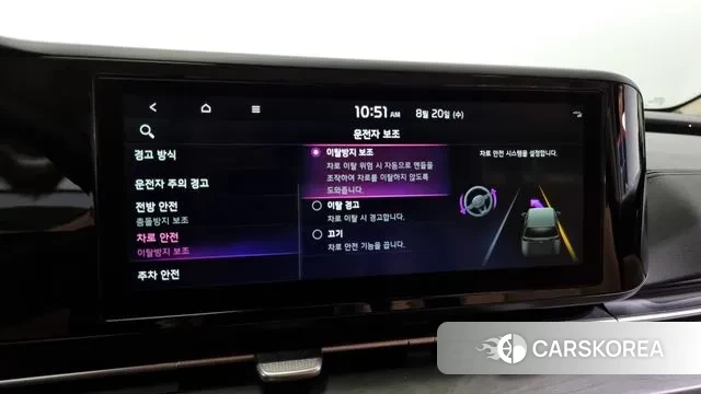 Kia Carnival 4th generation id 3054195 из Кореи 8