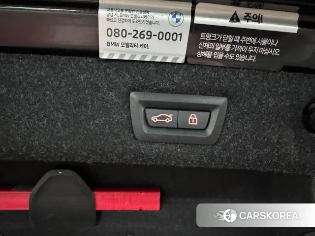 BMW 5 Series (G30) id 3649731 из Кореи 8