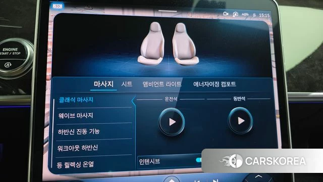 Mercedes-Benz S-Class W223 id 3833345 из Кореи 8