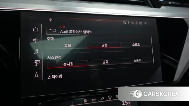 Audi e-Tron id 3597619 из Кореи 8