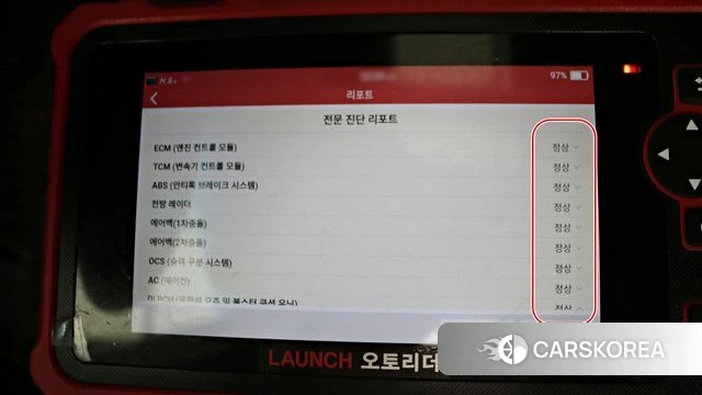 Hyundai The New Palisade id 4244126 из Кореи 8