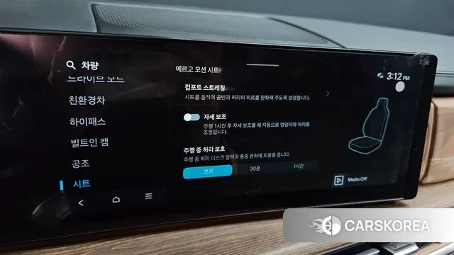 Hyundai Santa Fe (MX5) id 3347743 из Кореи 8